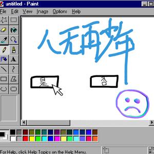 校草每天都要被爸爸管教by中元节
