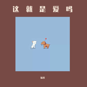 校草每天都要被爸爸管教by中元节
