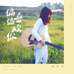 校草每天都要被爸爸管教by中元节
