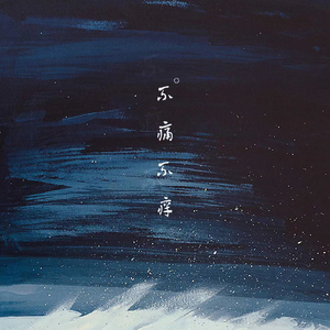 校草每天都要被爸爸管教by中元节
