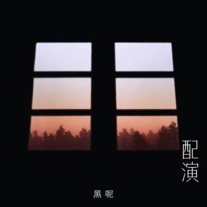 校草每天都要被爸爸管教by中元节
