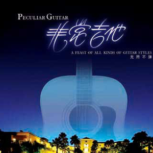 校草每天都要被爸爸管教by中元节
